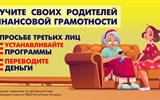 21. Научите родителей_желтый